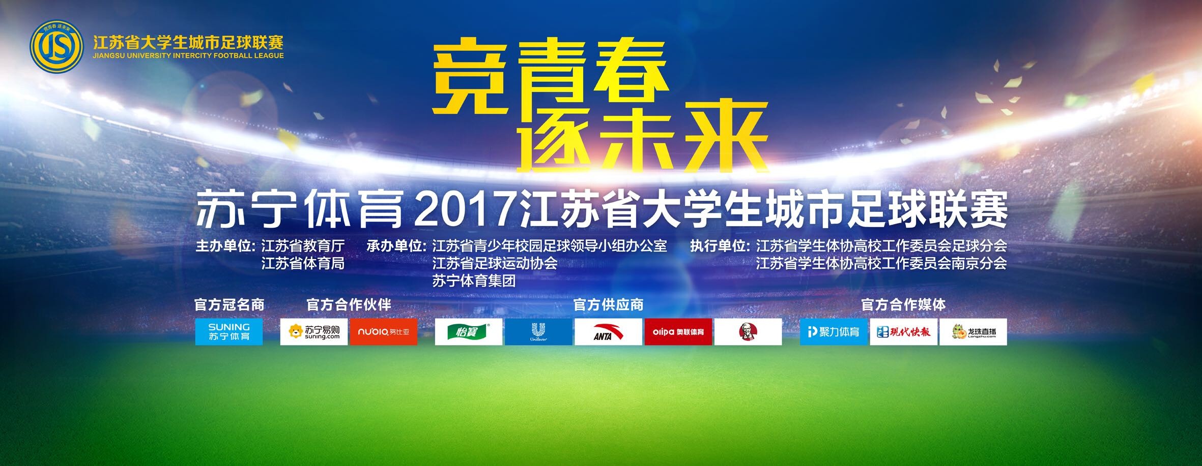 曼联对阵森林被射正2次就丢2球，自2020年1月以来首次英超第20轮，诺丁汉森林2-1战胜曼联。